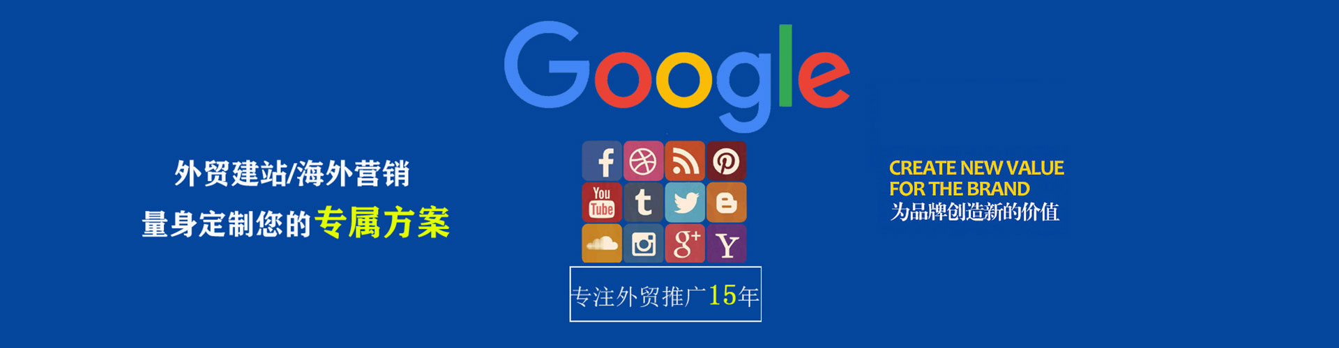海北sem竞价员